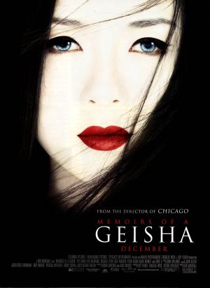 გეიშას მემუარები / geishas memuarebi