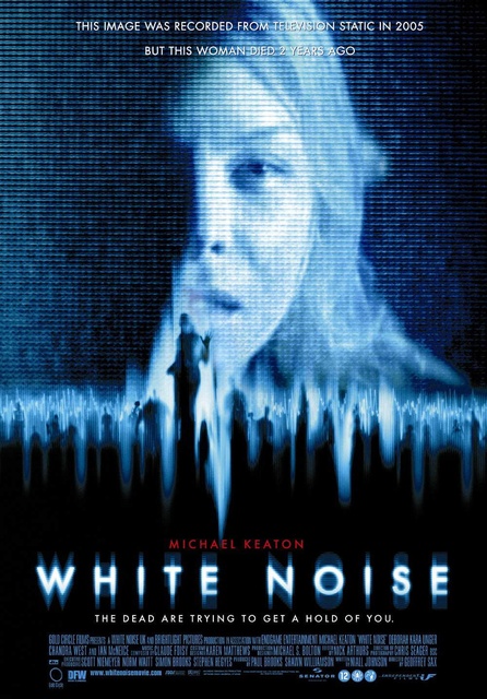 თეთრი ხმაური / White Noise