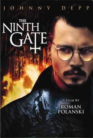 მეცხრე კარი ქართულად / The Ninth Gate