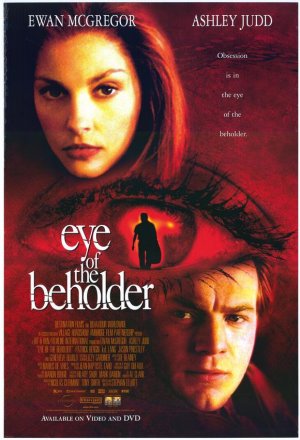 მოწმე (ქართულად) / Eye of the Beholder