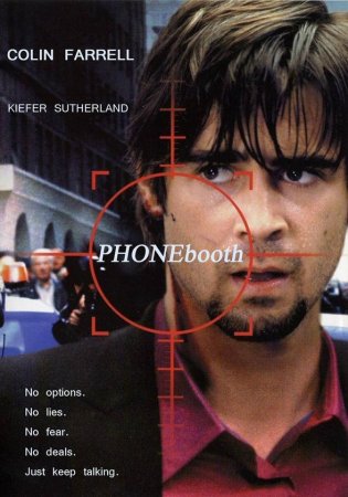 ტელეფონის ჯიხური (ქართულად) / Phone Booth
