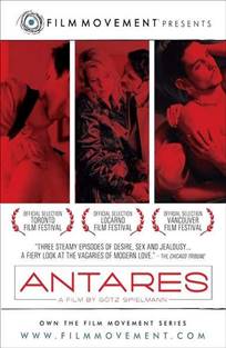ანტარესი / Antares / Антарес / antaresi
