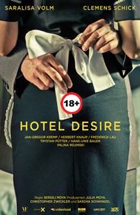 სურვილის სასტუმრო / Hotel Desire