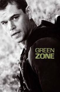 მწვანე ზონა / Green Zone