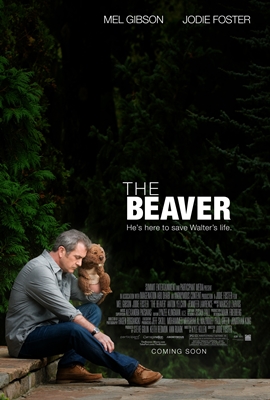თახვი / The Beaver