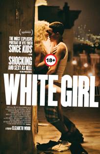 თეთრი გოგონა / White Girl