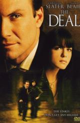 გარიგება / The Deal