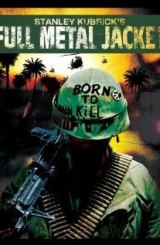 მთლიანი ლითონის გარსი / mtliani litonis garsi