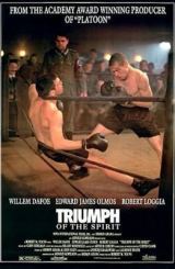სულის ტრიუმფი / Triumph of the Spirit