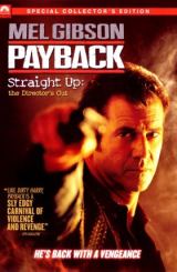 ანგარიშის გასწორება / Payback