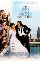 ჩემი დიდი ბერძნული ქორწილი / My Big Fat Greek