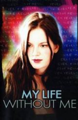 ჩემი ცხოვრება უჩემოდ / My Life Without Me