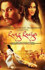 ვნების ფერები / vnebis ferebi / Rang Rasiya