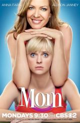 დედიკო ყველა სეზონი / Mom all season