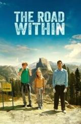 შიდა გზა / The Road Within / shida gza