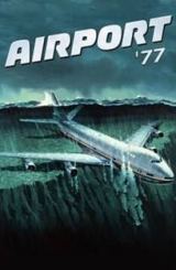 აეროპორტი 77 / Airport ’77