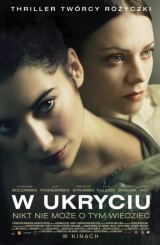 დამალული / In Hiding / filmi damaluli