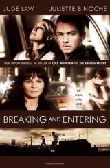 გატეხვა და შეღწევა (ქართულად) / Breaking And