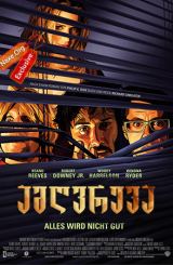 ამღვრევა (ქართულად) / A Scanner Darkly /