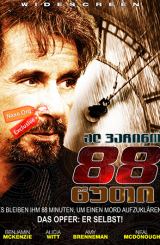 88 წუთი / 88 Minutes