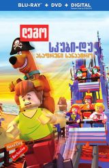 ლეგო სკუბი-დუ: ასაფრენი სანაპირო / lego skubi du!