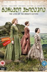 წარსული უხილავია / To Walk Invisible: The Bronte