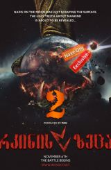 რკინის ზეცა 2 (ქართულად) / Iron Sky 2: The Coming