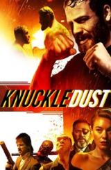 შემთხვევითი შეხება / Knuckledust / shemtxveviti
