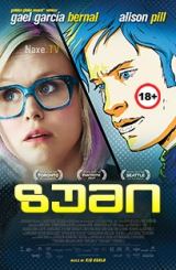 ზუმი / Zoom