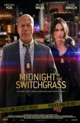 შუაღამე ფეტვის ყანაში / Midnight in the