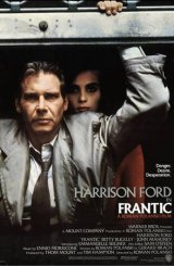 გააფთრებული / Frantic
