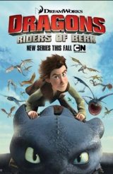 დრაკონები: მხედრები ბერკიდან / Dragons: Riders of