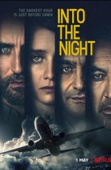 ღამეში / Into the Night