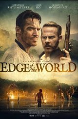 სამყაროს კიდე / Edge of the World