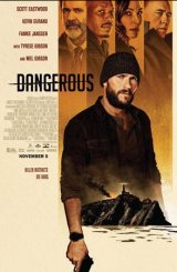 სახიფათო / Dangerous