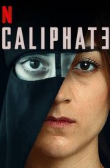 სახალიფო / Caliphate