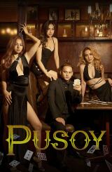 გული / Pusoy