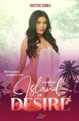 სურვილის კუნძული / Island of Desire