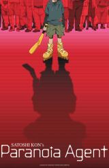 აგენტი პარანოია / Paranoia Agent (Mousou dairinin)