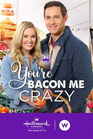 ჩემი სიგიჟე ხარ / You're Bacon Me Crazy