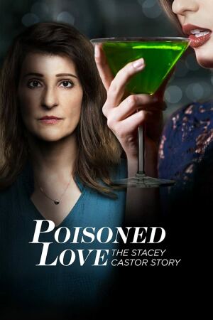 მოწამლული სიყვარული / Poisoned Love: The Stacey