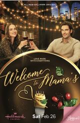 კეთილი იყოს შენი მობრძანება დედასთან / Welcome to