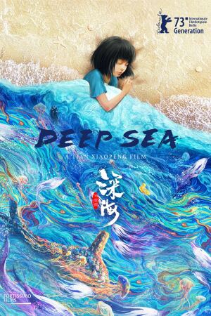 ღრმა ზღვა / Deep Sea (Shen hai)