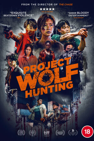 პროექტი: მგლებზე ნადირობა / Project Wolf Hunting