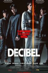 დეციბელი / Desibel