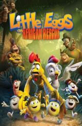 კვერცხების გადარჩენა / Little Eggs: An African