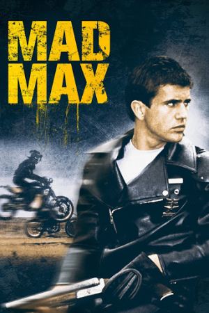 შეშლილი მაქსი: ნაწილი 1 / Mad Max