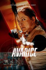 სიხარბე / Avarice