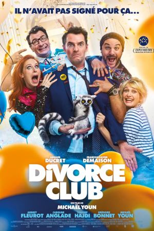 განქორწინების კლუბი / Divorce Club