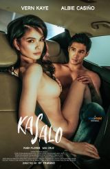 გათხოვილი / Married (Kasalo)